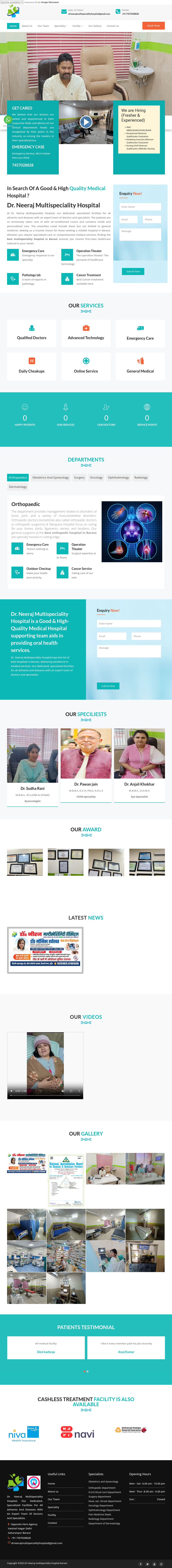 Dr. Neeraj Multispeciality Hospital